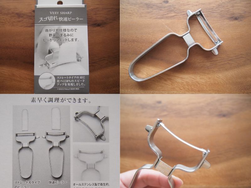 【下村企販】 ピーラー 皮むき器 千切り 【日本製】 ステンレス 3.4mm角 食洗機対応 3580