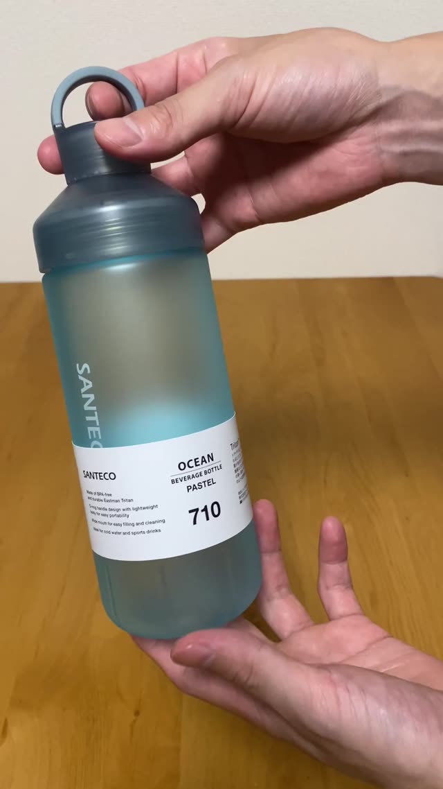 【CBジャパン】水筒 直飲み ラバー塗装 [ブルーグリーン] 710ml 冷水専用 オーシャンビバレ