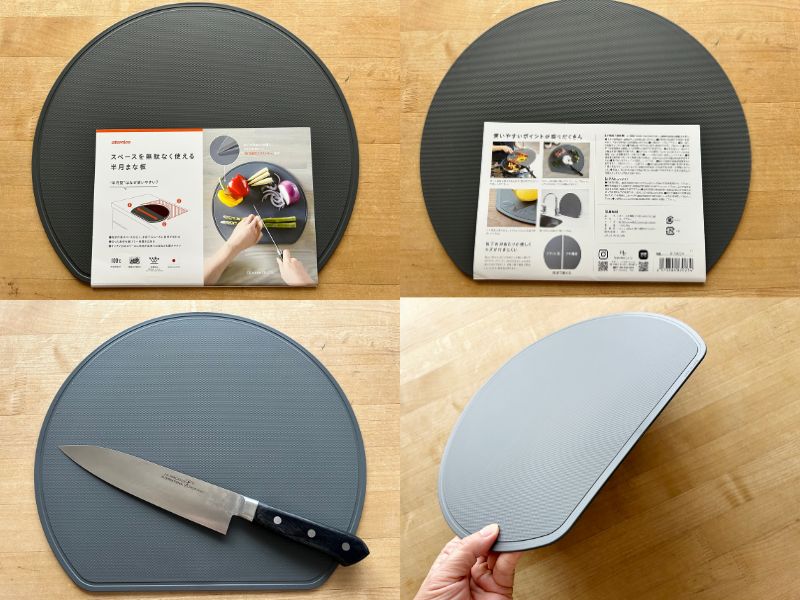 【CBジャパン】まな板 半月型 グレー 抗菌 スペースを無駄なく使える半月まな板 atomico