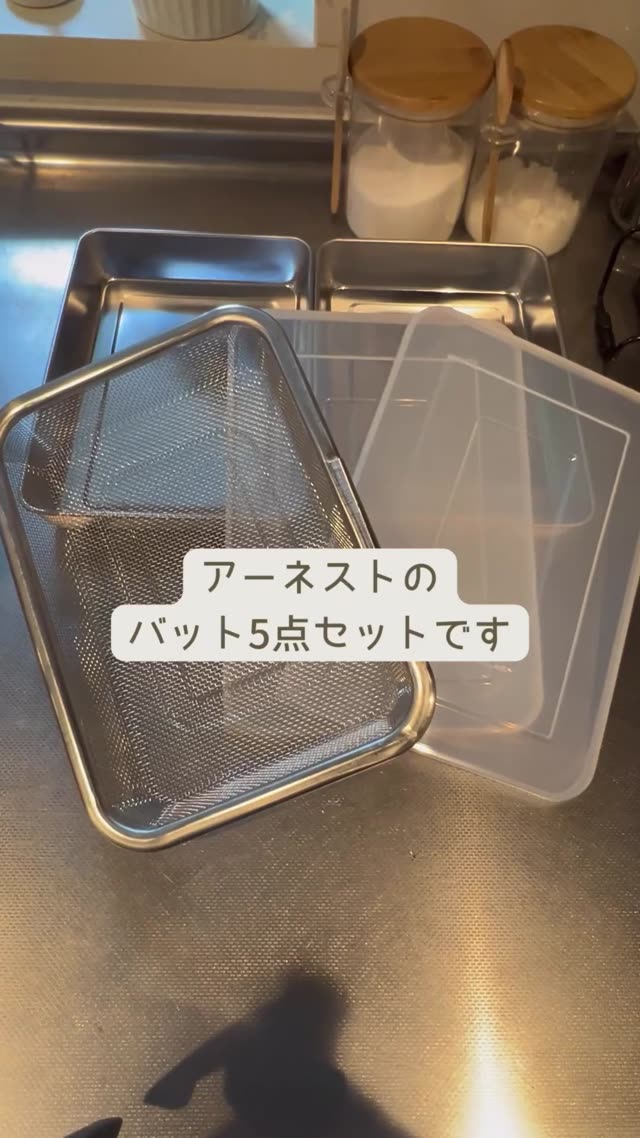 【アーネスト】バット5点セット