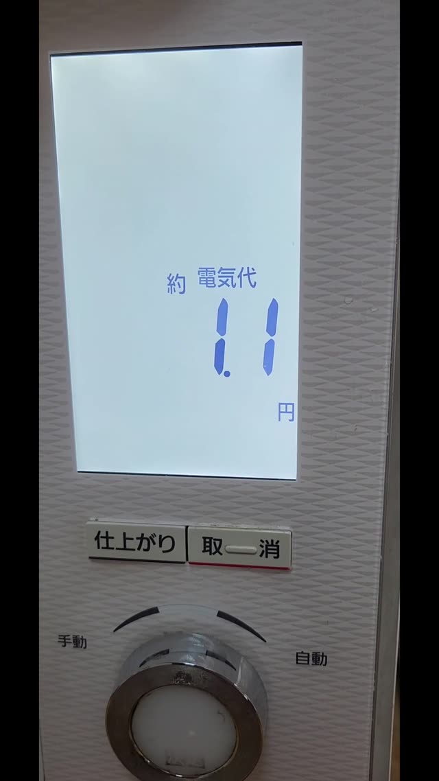 【パナソニック】ビストロ スチームオーブンレンジ 26L ホワイト NE-BS602-W w17b8