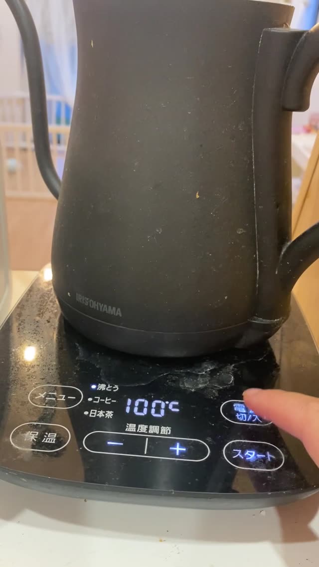 【アイリスオーヤマ】(IRIS OHYAMA) 電気ケトル 温度調節 ドリップケトル ケトル 600