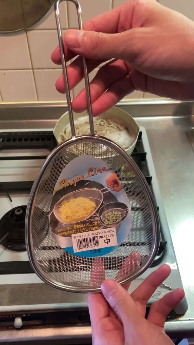 【金伊工業】シェイプライン 共柄スクイザル 中 SH-014 ステンレス製 ザル