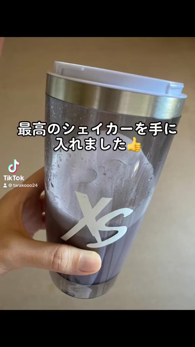 【アムウェイ】電動シェーカーボトルAmway（XSフィットネスプログラム