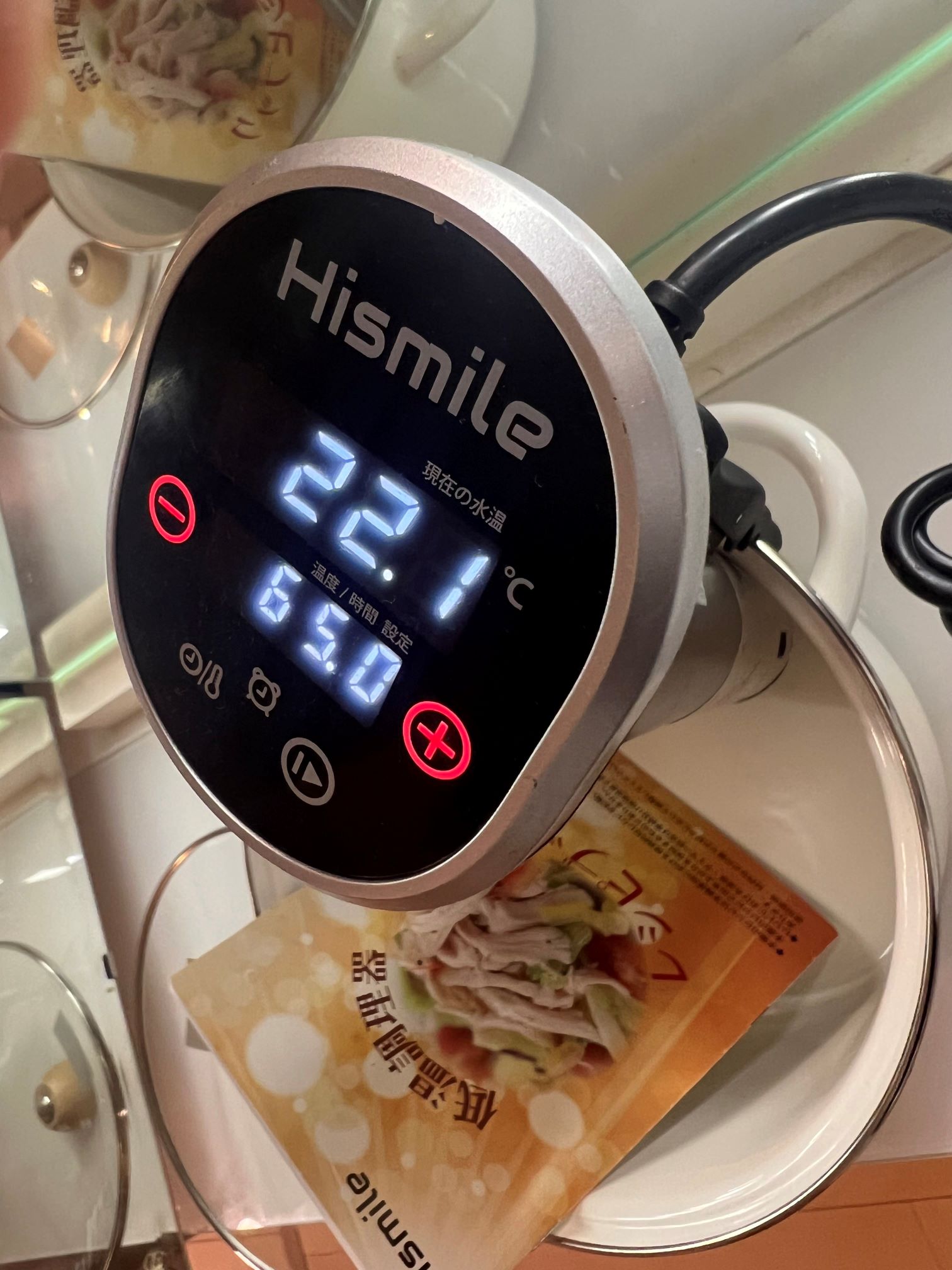 【Hismile】 低温調理器 コンパクト軽量IPX7防水 1100W プレミアム真空調理器 ‎HS