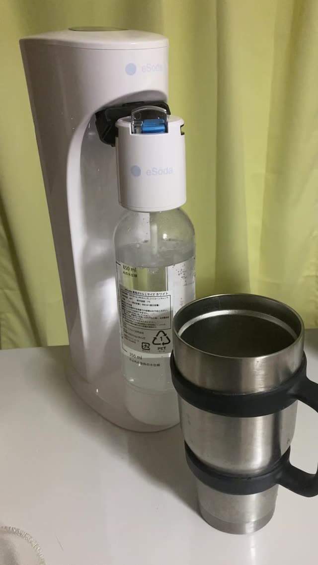 【アムウェイ】e Soda 炭酸飲料メーカー