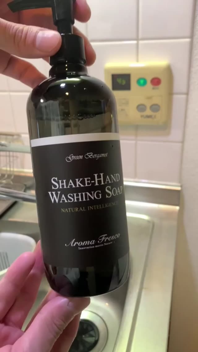 【Aroma Fresco】アロマフレスコシェイクハンド ウオッシング ソープ グリーン･ベルガモッ