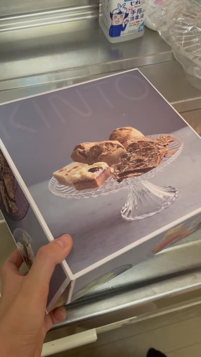 【KINTO】 PETAL  プレート　クリア  23021