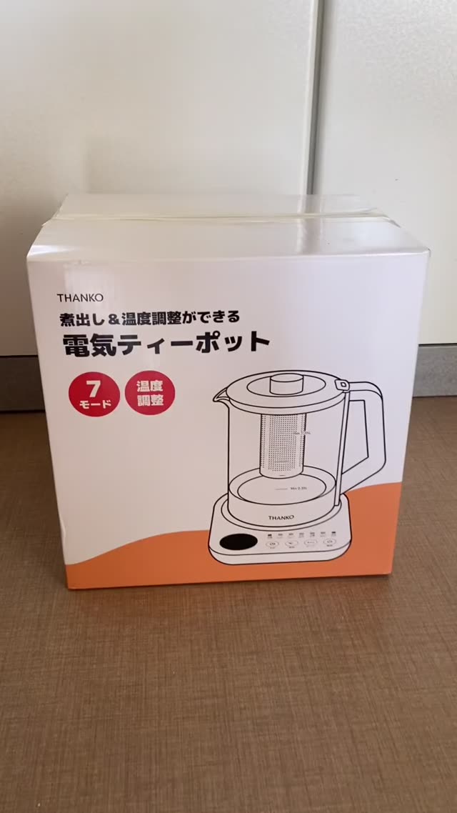 【サンコー】電気ティーポット品番      TERGALHWH