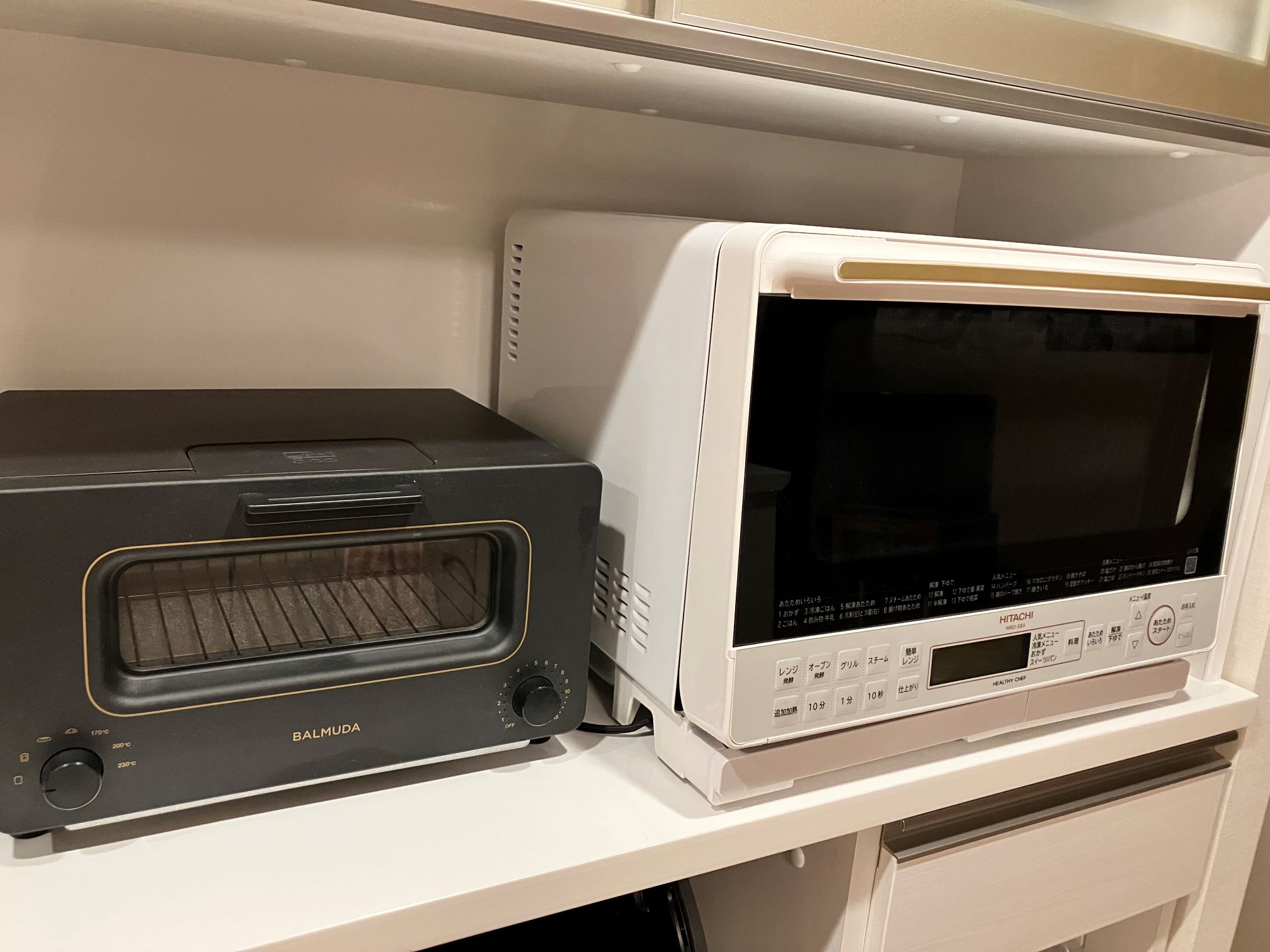 【日立】 オーブンレンジ ヘルシーシェフ 31L MRO-S8A W